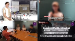 ‘궁금한이야기Y’ 904호 여자, 902호로 택배 잘못보내고 성매매로 오해 “이사가라” 욕설 (1)