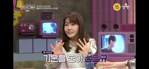 ‘하트시그널4’ 신민규 “김지영 좋지만 김지민에 흔들려“