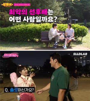 일반인들 &apos;썰&apos; 직접 듣는다…거리로 나가는 웹예능