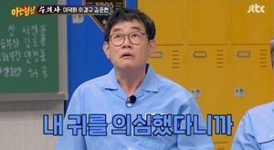 이경규 "2020년 &apos;KBS 연예대상&apos; 김숙에게 뺏겨"