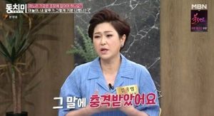 김용임 "&apos;혼전임신&apos; 며느리, 내 말투 싫다고 자기들끼리 결혼"