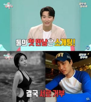 민우혁 "아내 이세미, 소개팅 전 날티난다고 싫어해"