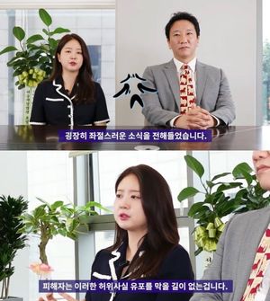 "좌절스러운 소식"…박수홍 아내 김다예, 재판 중 억울함 호소