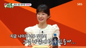 “어머니 권유로”…배우 명세빈, 냉동 난자→이혼 언급