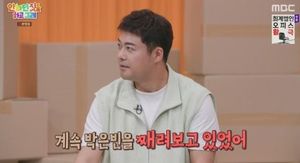 전현무 "백상예술상 대상 탈 줄 알아…박은빈 계속 째려봐"