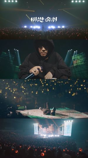 이승윤 &apos;비싼 숙취&apos; 콘서트 라이브 영상 공개