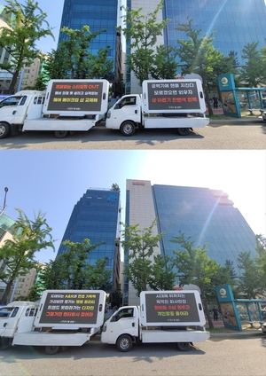 "변함없는 스타일링 OUT"…있지 팬덤, 소속사 앞 트럭 시위