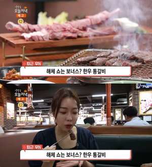 ‘생방송오늘저녁’ 서울 강남 신사동 압구정역 한우통갈비 맛집 위치는? 해체 쇼는 보너스