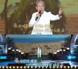 ‘가요무대’ 가수 윤항기·박재란, ‘여름의 시작’ 알리는 80대 나이 잊은 열창