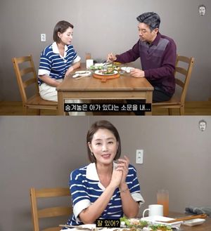 57세 김성령 "외국에 숨겨둔 아이가 5명…그 중 1명은 결혼"(종합)