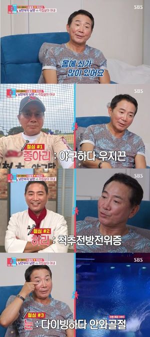 &apos;6번 사업실패&apos; 이봉원 "짬뽕 500그릇 볶다 허리 철심 박는 수술"