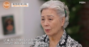 “그거 끊게 하려고”…탤런트 서우림, 둘째 아들과 멀어졌던 이유?