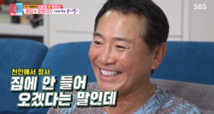 개그맨 이봉원, 짬뽕집 사업→와이프 박미선 반응?