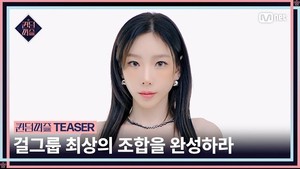 [라코이] 6월 3주 예능 출연자 화제성 태연·임영웅·이효리·엄정화·보아 TOP5…화사·김완선·유재석·유재석·전소민 뒤이어