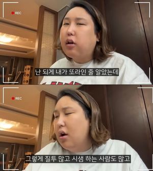 풍자 "사람들에게 지쳤다…내가 또라이인 줄 알았는데 순한 양"