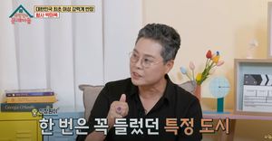 "나를 봤다고"…박미옥 형사, 신창원 검거 당시 회상