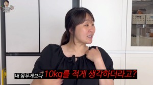 정주리, 최고 몸무게 찍어 다이어트 선언→3만 구독자 공약 공개