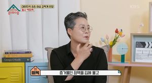 "입에 증거 물고 온 강간 피해자"…첫 강력계 여형사, 잊지 못한 사건