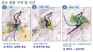 일요일 25일부터 장마철 들어설 듯…25~27일 전국에 비(날씨)