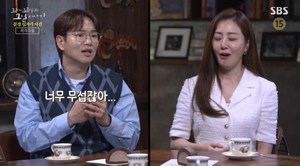 ‘꼬꼬무’ 장성규X장도연X장현성, 문경 십자가 사건 목격자 주씨 수상하지만-택시기사 김씨 극단 선택 ‘결론’ [종합]