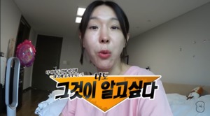 ‘애둘맘’ 이지혜, 몸무게 52.9kg 유지 비결 공개
