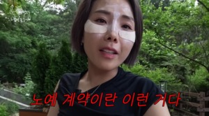 신봉선, “전속 계약=노예 계약…송은이 사람 좋은 코스프레에 속아”