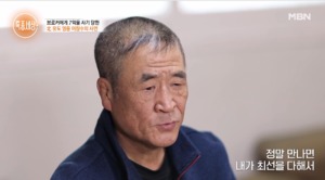 “최선 다해서”…유도 선수 출신 이창수, 부모님 향한 그리움?