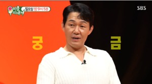 배우 박성웅, 와이프 신은정 언급할까?…자녀도 관심