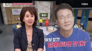 “본인 재산 아니라고”…선우은숙, 유영재에게 고마운 이유?