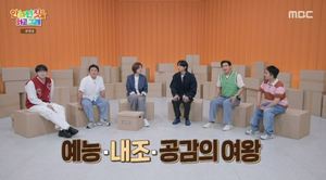 &apos;안하던 짓을 하고 그래&apos; 조세호 "내 &apos;여사친&apos; 한지민, 같이 밥 한끼 먹을 수 있는 사이다"