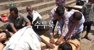 "9명이 달려들어"…기안84·덱스, 인도서 초호화 마사지