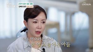 배우 김혜영, 극단적 선택 시도 고백…“약을 먹으려고 하는데”