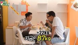 &apos;이상화♥&apos; 강남, 결혼 후 22㎏ 늘어…"아내 없을 때 야식"