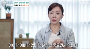 늦은 나이에…‘귀순 배우’ 김혜영, 3번의 결혼-이혼 선택 이유?