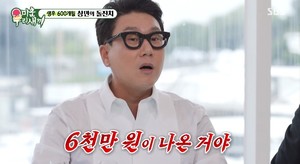 이상민, "과거 전성기 생일 파티서 샴페인 103병-6천 만 원 나와"