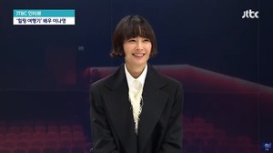 이나영, "&apos;신비주의 이미지&apos; 오그라들어…이젠 포기했다"