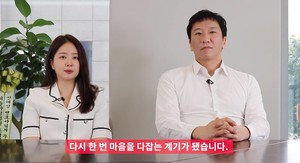 김다예, "♥박수홍 가짜뉴스 맞서며 연예계 분위기 바뀌어…이례적인 일"