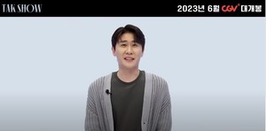 영탁, 탁쇼 &apos;2022 영탁 단독 콘서트 : THE MOVIE ID&apos; 탁스튜디오 영상 공개