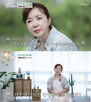 &apos;1호 귀순 배우&apos; 김혜영, 3번 이혼·우울증…"아들 덕에 살아"