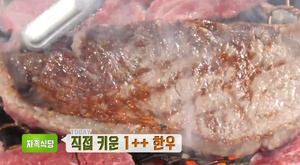 ‘생방송투데이-자족식당’ 오산 한우구이 맛집 위치는? “직접 키운 1++” 한우차돌얼큰이찌개-한우육회비빔밥 外