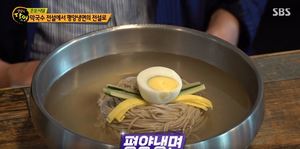 &apos;생활의 달인&apos; 강화 평양냉면 맛집, 맛의 비결 뭐길래?