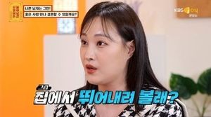 "옷벗고 뛰어내리면 용서"…쇼호스트, 前 남친 폭로