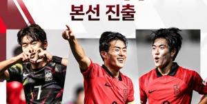U-17 아시안컵 한국, 4강전 상대는 우즈베키스탄…경기 언제?