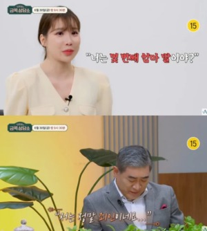 &apos;3번 이혼&apos; 편승엽 자녀, "아빠 딸인 것 숨기고 싶다"…무슨 일?