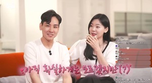 이다은♥윤남기, 2세 계획 언급…"조만간 보여드리겠다"