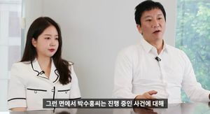 김다예 "박수홍 &apos;유튜버 고소&apos;, 연예인들이 말렸다"…왜?