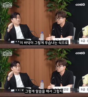 박성광, "영화 웅남이 혹평 당시…&apos;겸허히 받아들이겠다&apos; 생각해"