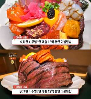 ‘생방송오늘저녁’ 서울 성수동 훈연이불덮밥 맛집 위치는? 장어이불덮밥-카이센동 外