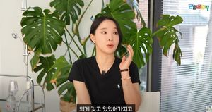 포미닛 전지윤, "재테크로 눈 돌려…인기 영원하지 않아"