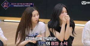 &apos;퀸덤퍼즐&apos; 측, 이채연·해인 하차 통보→하차 이유? "일신상의 이유"